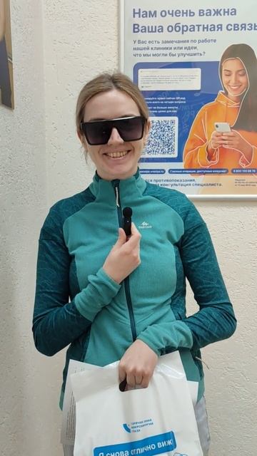Отзыв о лазерной коррекции зрения в клинике "Зрение Новосибирск", 88001009876