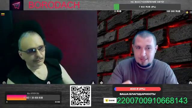 20250618 10-25-23 ЧЕЙ КРЫМ Александр Забанил, а я не слышал первые 7мин15с этого ролика впрямую
