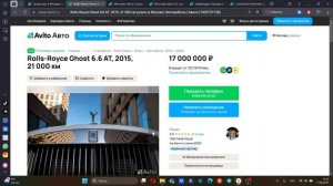 Реальный обзор машин с Авито 32 ! Проверено на Авито!