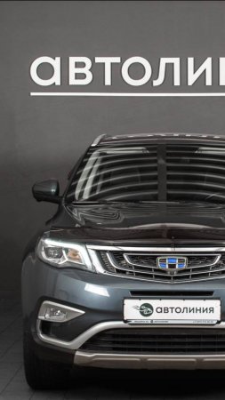 Geely Atlas '2020