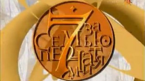 (Suno AI) Нейрокавер на заставку телеигры "За семью печатями" (2001)