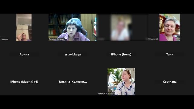 Недоверие к мужчинам | Страх перед мужчинами | КВАНТОВАЯ РАССТАНОВКА