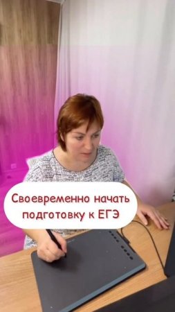 Зачем учиться летом?