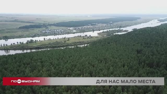 Населённые пункты занимают только 0,6% от всей площади Иркутской области