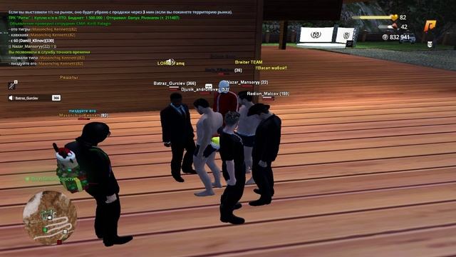 Видео без названия — сделано в Clipchamp