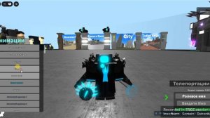 Новый морф в UTRP2 Roblox