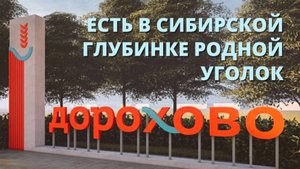 СИБИРСКАЯ ПРОВИНЦИЯ / 2014