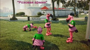 HITMAN 2 Розовая армия.
