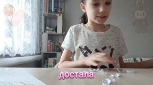 Распаковка бумажных сюрпризов! Лабубу!😍 1#