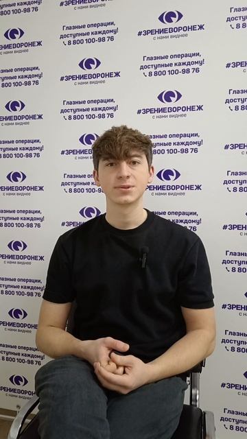 Отзыв о лазерной коррекции зрения в клинике "Зрение Воронеж", 88001009876