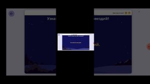 прохожу задание учиру часть 2
