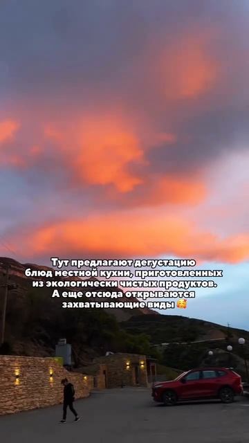 Тут безумно красиво! А вы захотели сюда?