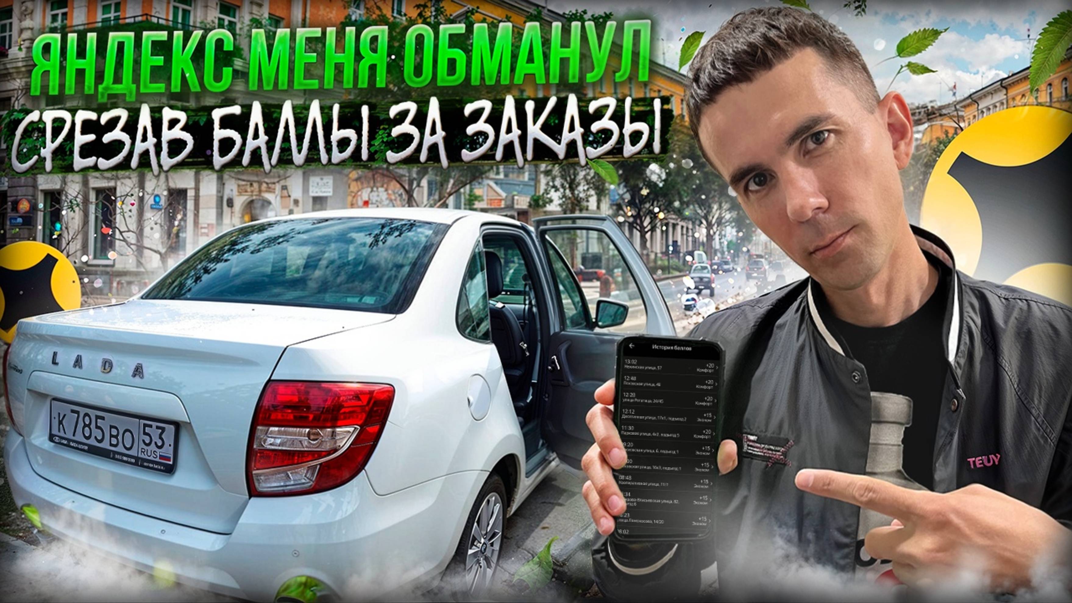 #топыкатегорий