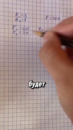 Когда монетка вращается вокруг другой монетки, она еще вращается вокруг своей оси