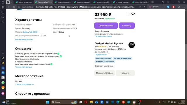 Технологический Дайвинг: погружение в мир смартфонов 26! ТехноДетектив