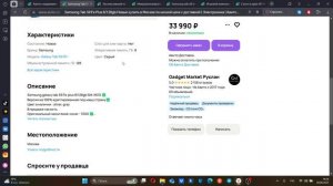 Технологический Дайвинг: погружение в мир смартфонов 26! ТехноДетектив