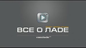 1. Замена шаровой опоры передней повески