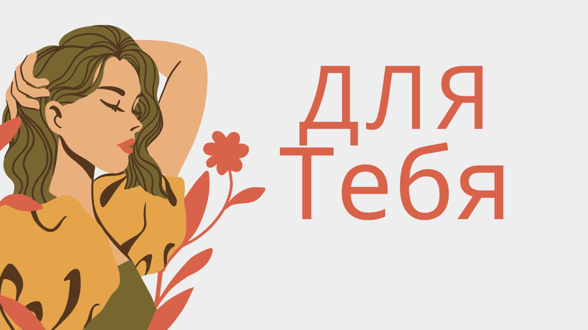 Эта Песня ДЛЯ ТЕБЯ ! Послушай как поет. Эта песня трогает душу