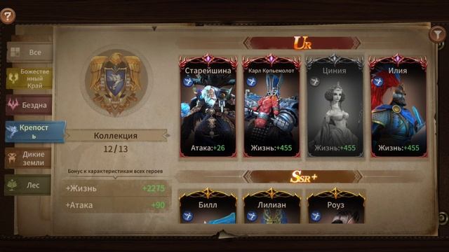 Играю в Legends Reborn. Часть#33. Прохождение игры с самого начала