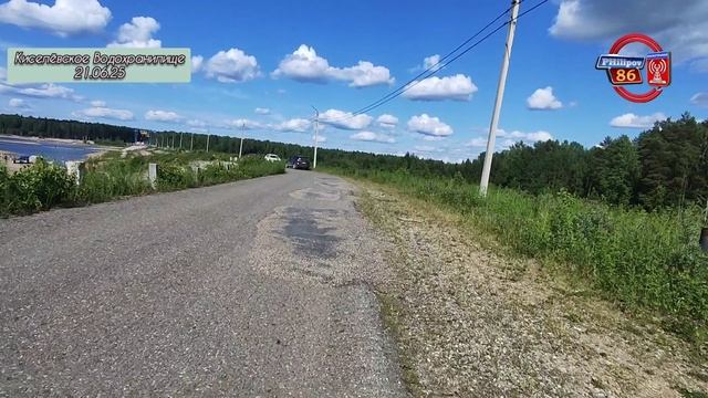 Киселёвское Водохранилище 21.06.25 г.Серов