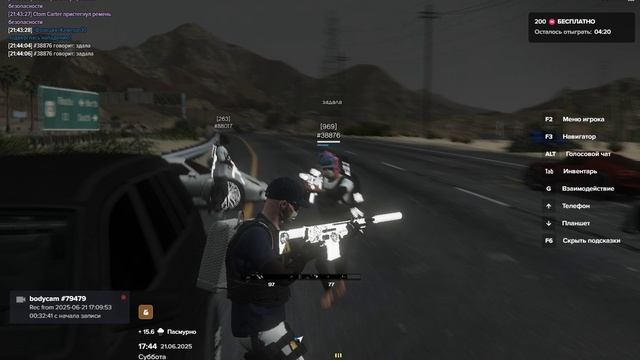 дм