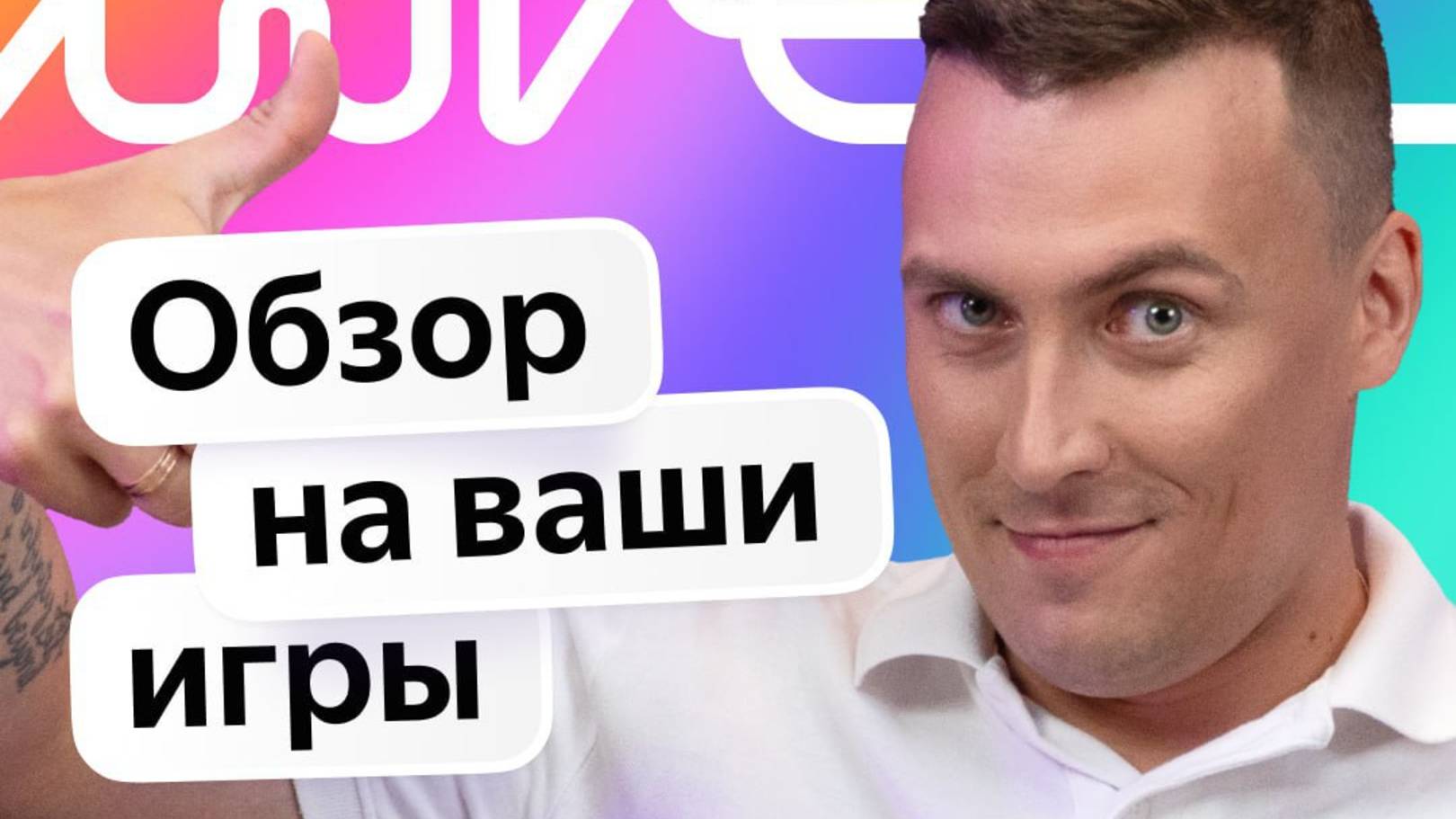 Обзор Woods of Nevia от Сергея Праздничнова смотреть онлайн