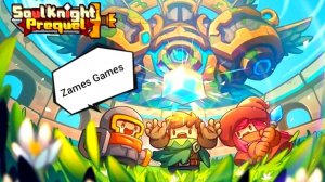 Игра Soul knight prequel. Собрал красный фрагмент софоракта.