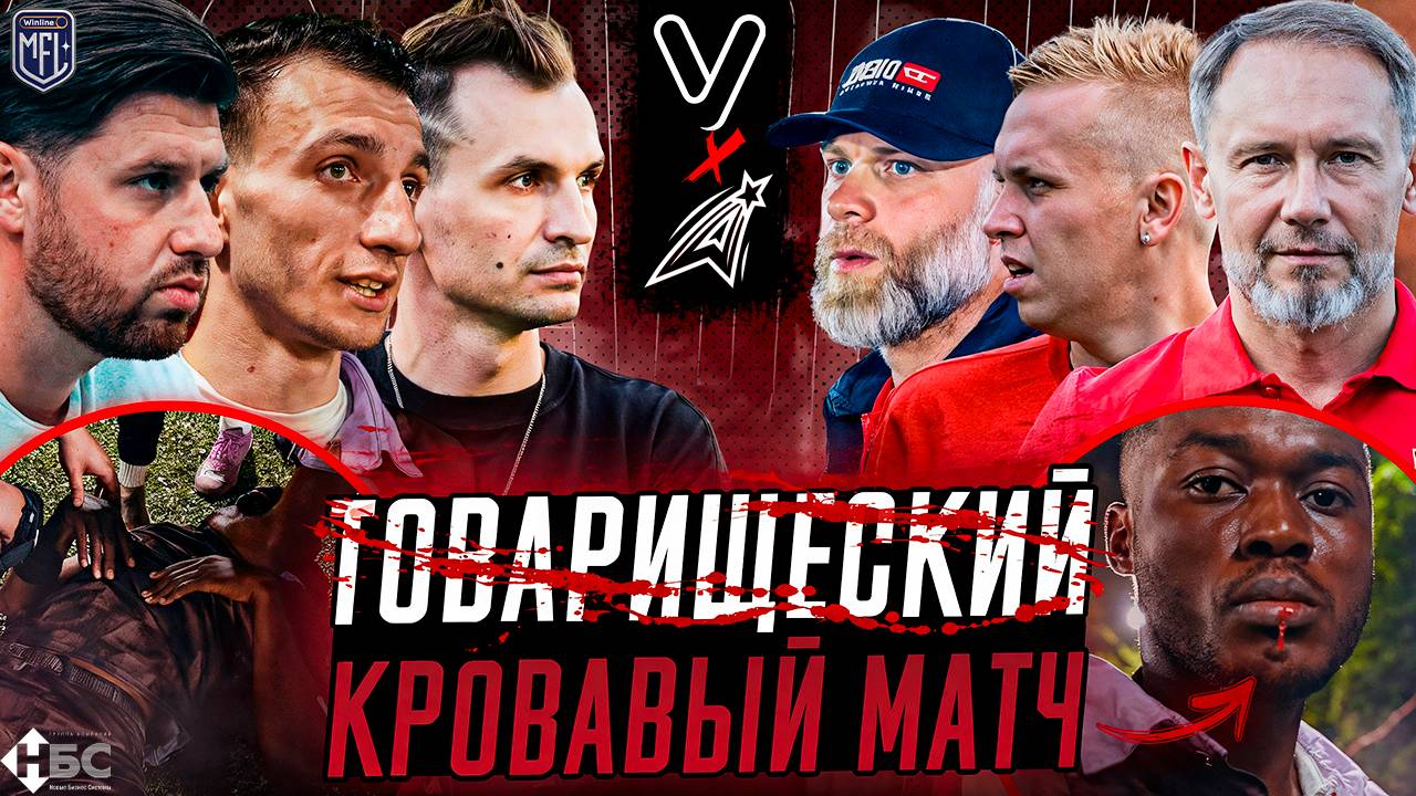 ViBE - АЛЬТЕРОН | БИТВА ЗА УЧАСТИЕ В КУБКЕ МЕДИАЛИГИ | СУМАСШЕДШИЕ ГОЛЫ