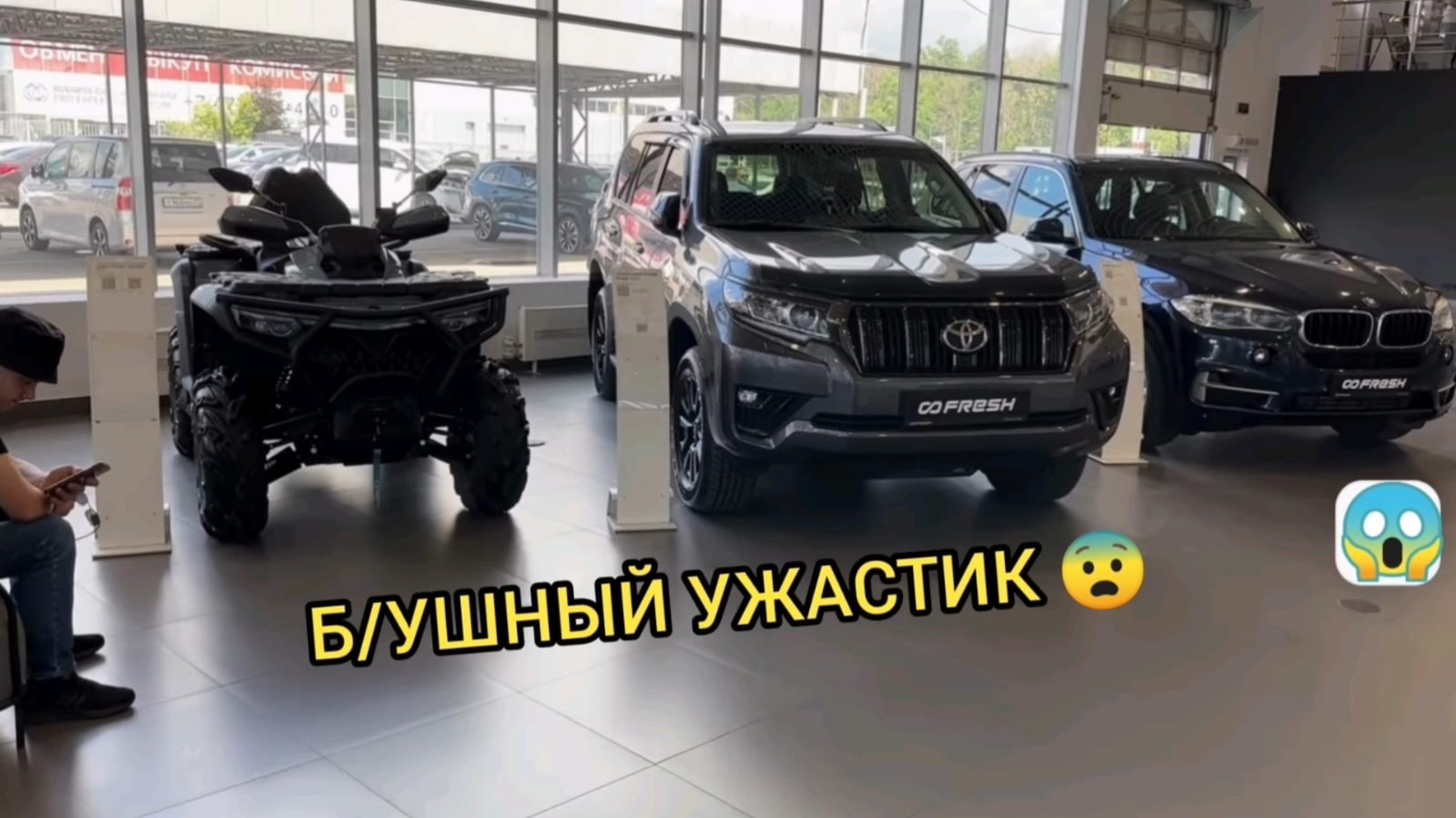 АШАЛЕТЬ 😱❗️НУ И ЦЕНЫ НА Б/УШКУ 😳❗️❗️❗️