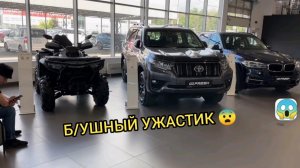 АШАЛЕТЬ 😱❗️НУ И ЦЕНЫ НА Б/УШКУ 😳❗️❗️❗️