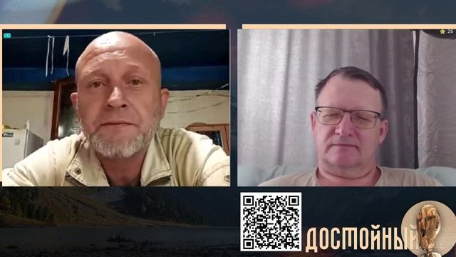 Надобны верные