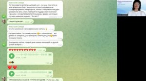 ПРИГЛАШАЮ НА ОБУЧЕНИЕ  с 1 ИЮЛЯ.