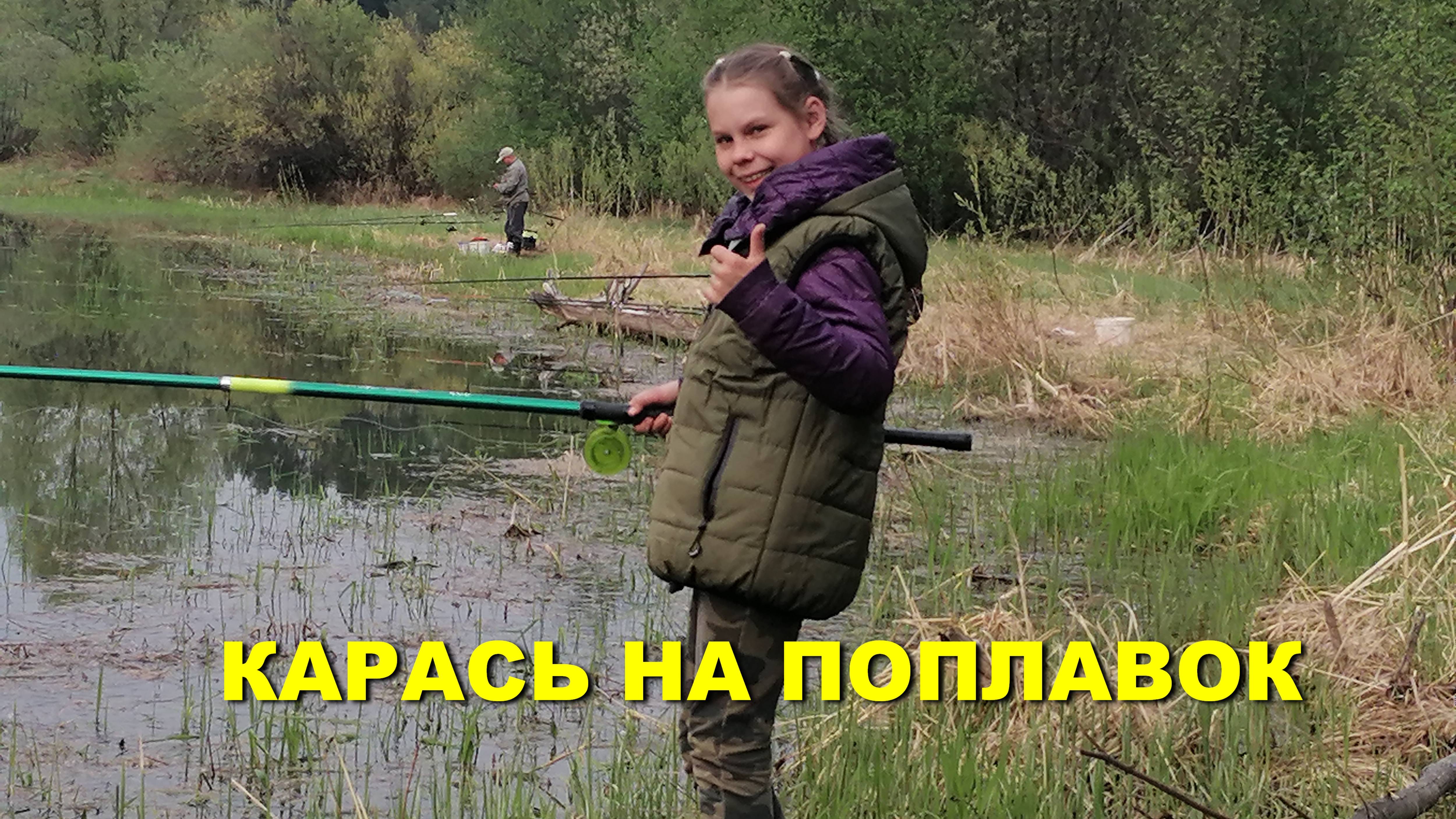Рыбалка на КАРАСЯ! Обновили катушку у Сани! #рыбалка #карась #поплавок