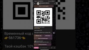 Бесплатная программа лояльности от UDS. Часть 2 путь клиента.