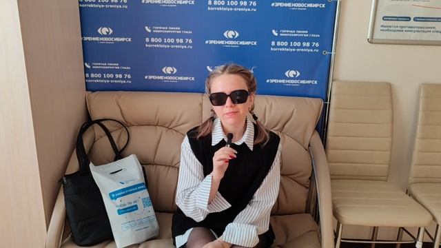 Отзыв о лазерной коррекции зрения в клинике "Зрение Новосибирск", 88001009876