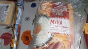 А "чё" купила?🤔
Покупка продуктов и не только....