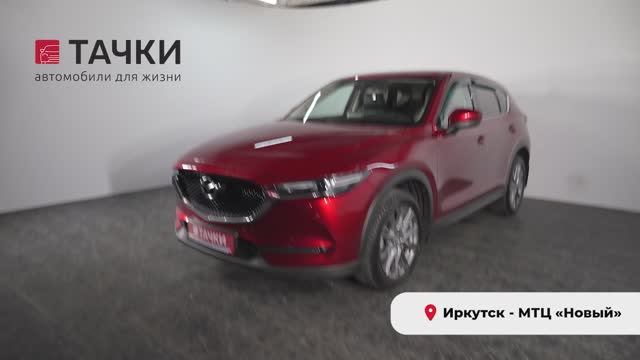 Mazda cx-5 2021
