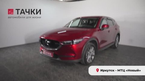 Mazda cx-5 2021