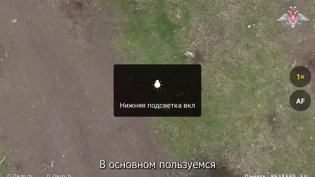Саперы группировки войск «Восток» разминируют подходы к укреплённым позициям ВСУ
