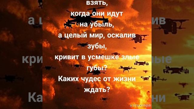 Грешные и святые.