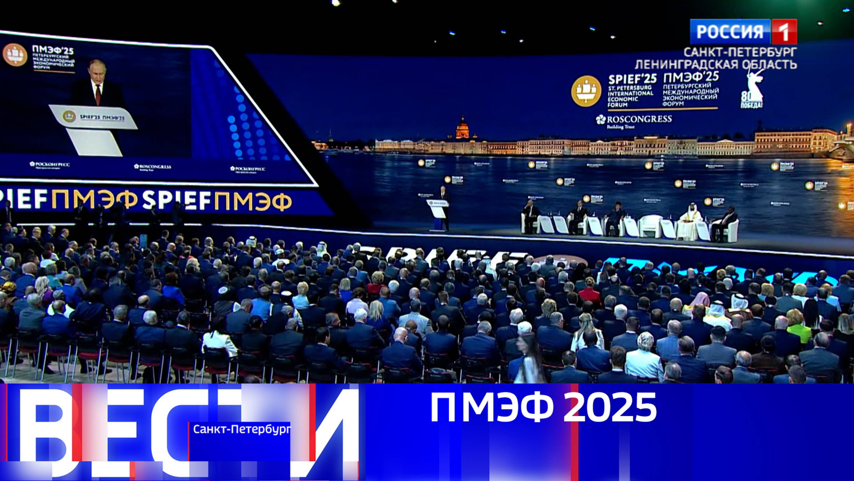 Вести Санкт-Петербург. Выпуск 14.30 от 21.06.2025