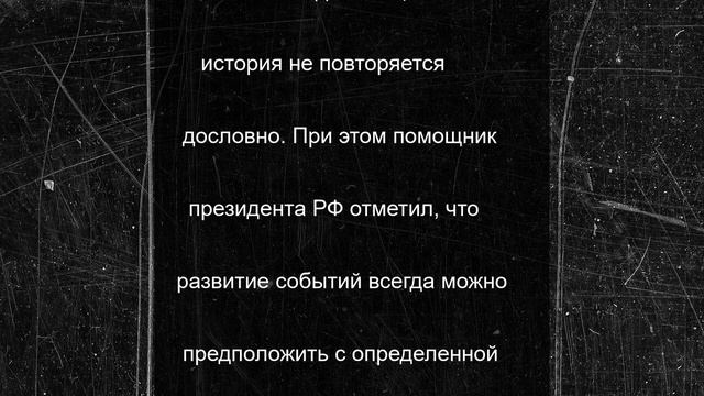 Мединский назвал главного помощника в переговорах с Украиной