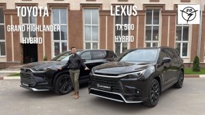 LEXUS TX 500h vs TOYOTA Grand Highlander Hybrid - есть ли разница кроме стоимости?