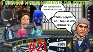 Карусель #21 / Виталий Андреевич всегда на связи