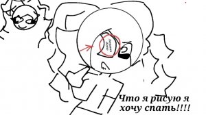 /'14:19'/ АрТ ДлЯ РиСкАсА🙂 ( Я РИЛ СПАТЬ ХОЧУ😫)