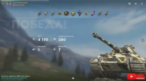 Tаnks Blitz Tiger II МАСТЕР matvei135799