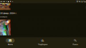 трейлер смотрю свои старые видео