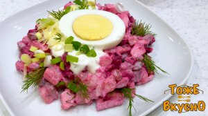 ЭТО НЕ ВИНЕГРЕТ, а ЧЕМ быстро ЗАМЕНИТЬ «ШУБУ»!