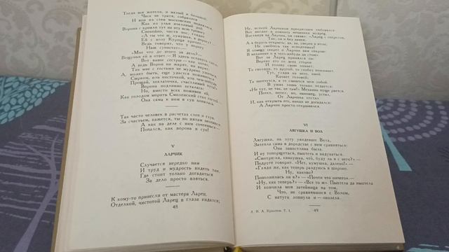 DS 80   # Пища для души # тренировка чтения # Лягушка и вол # Пенсия это маленькая жизнь#