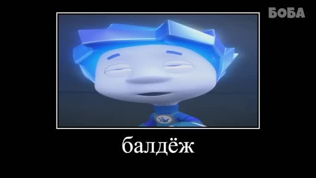 ПОПРОБУЙ НЕ ЗАСМЕЯТЬСЯ #9 - ФИКСИКИ